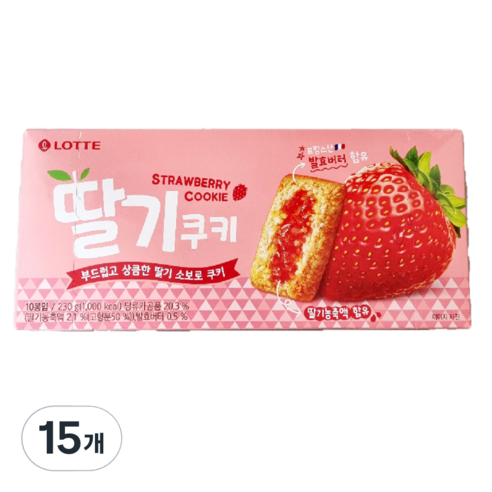 딸기쿠키, 230g, 15개