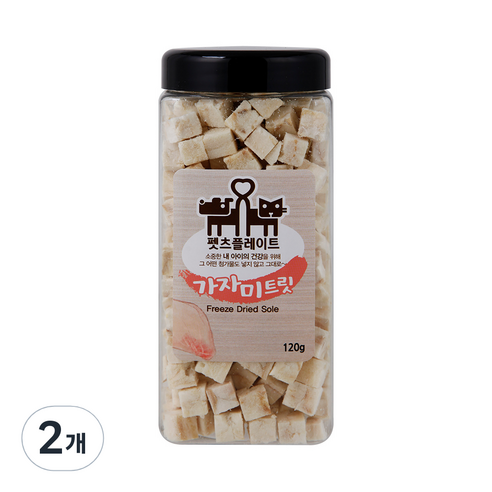 펫츠플레이트 애완용 동결건조 간식, 가자미트릿, 120g, 2개