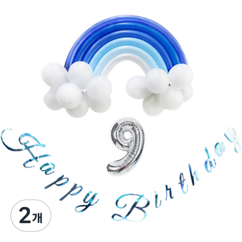 이베이비랜드 무지개 생일풍선 세트 + 숫자풍선 소, 블루(무지개 풍선), 실버(숫자풍선 9), 2개