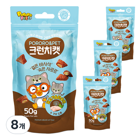 에이비에스엘 뽀로로펫 크런치캣 고양이 간식 50g, 닭고기 + 타우린 혼합맛, 8개