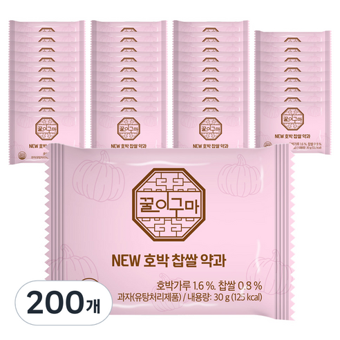 꿀이구마 호박 찹쌀 약과, 30g, 200개