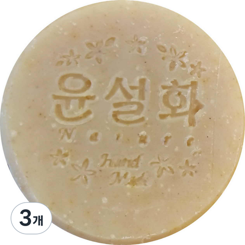 윤설화 비누 고삼, 110g, 3개