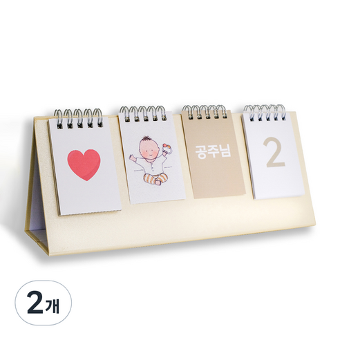 지미스홈 디데이 커스텀 달력, 크림 컬러, 2개