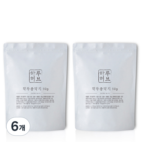 하루허브 작두콩 깍지차, 50g, 1개입, 6개