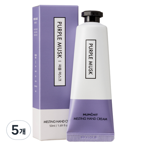 멈칫 멜팅 핸드크림 퍼플 머스크, 50ml, 5개
