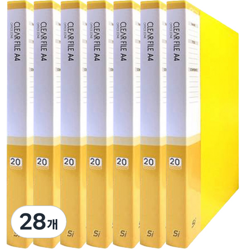클리어화일 20p, 노랑, 28개
