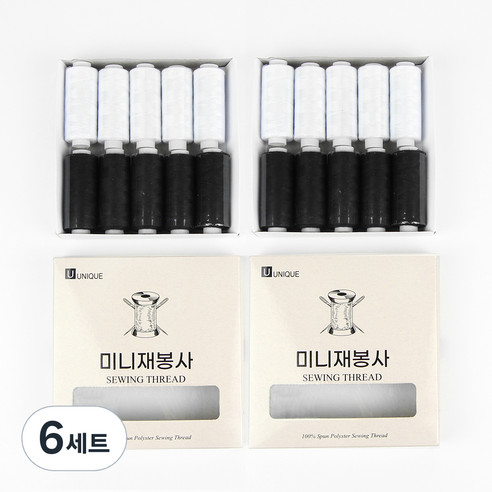 유니크 미니 재봉사 바느질실 2종 x 10p 세트, 화이트, 블랙, 6세트