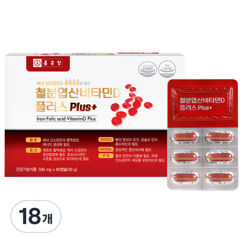 종근당 철분 엽산 비타민D 플러스, 60정, 18개