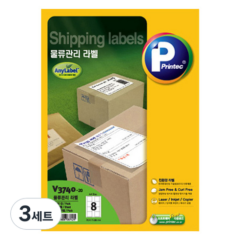 프린텍 물류관리 애니라벨 20p 세트 V3740-20, 8칸, 3세트