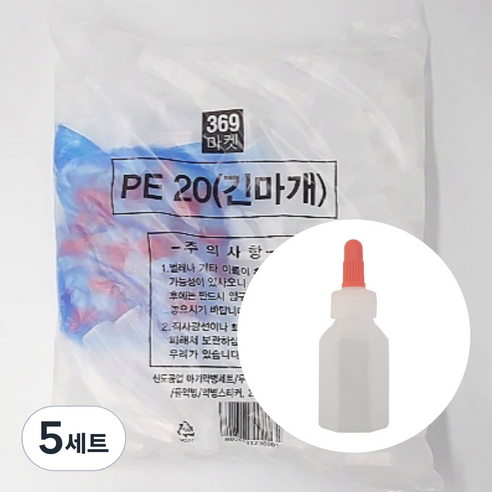 약병 20cc 100p + 뚜껑분리 100p, 5세트