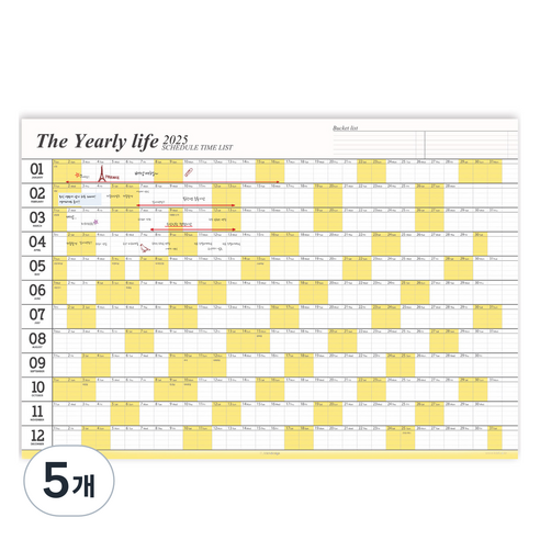아이씨엘디자인 2025 포스터 캘린더, 망고엘로우, 5개