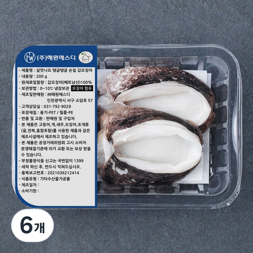 살맛나요 탱글탱글 손질 갑오징어 (냉장), 200g, 6개