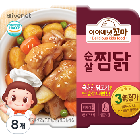 아이배냇 유아용 꼬마 순살 반찬 150g, 찜닭, 8개