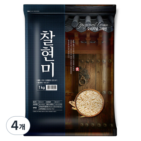 오리지널그레인 찰현미, 1kg, 4개