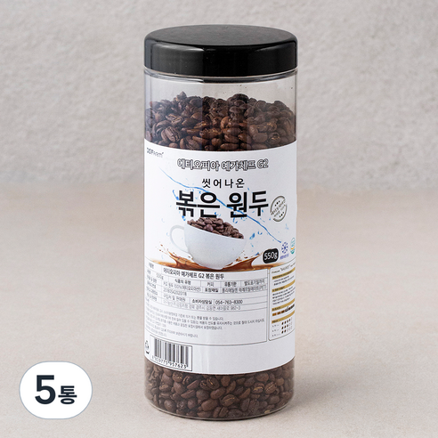 씻어나온 에티오피아 예가체프 G2 볶은 원두, 5통, 550g