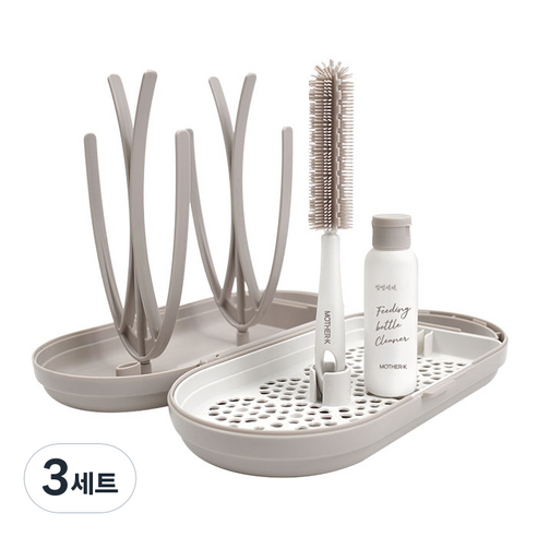 마더케이 휴대용 젖병 건조대 세트, 모카크림, 3세트