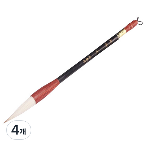 알로데 명필 연습 서예붓 TYPE 01, 대, 4개