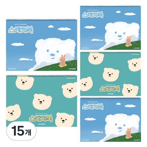 아트모아 양면 그림일기 13p, 랜덤발송, 15개
