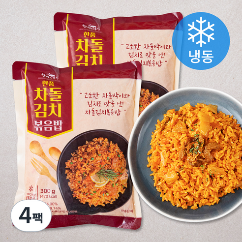 한끼의품격 차돌김치 볶음밥 (냉동), 300g, 4팩