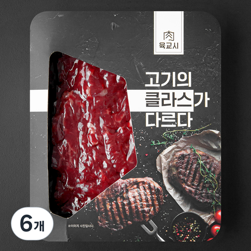 육교시 한우 1등급 잡채용 (냉장), 150g, 6개
