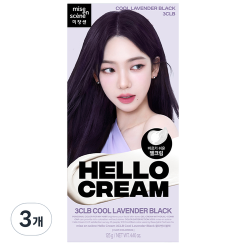 미쟝센 뉴 헬로크림 염색제, 쿨라벤더블랙, 3개