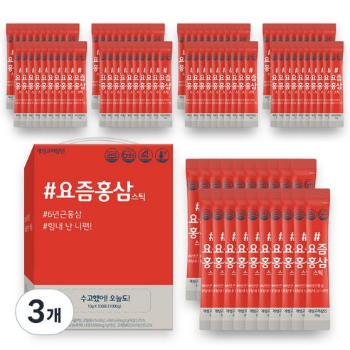 개성고려삼인 요즘홍삼스틱 100p, 3박스, 1kg