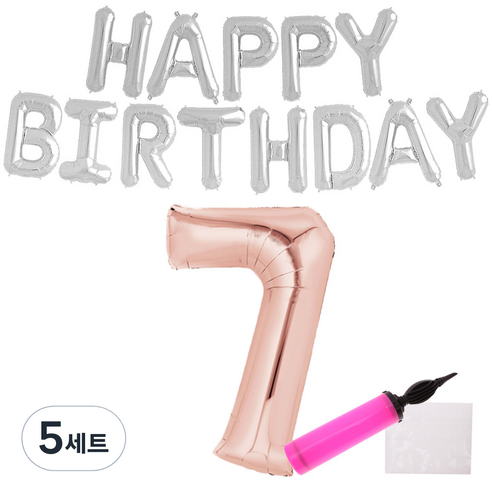 리빙다 실버생일풍선세트 7, 풍선(로즈골드, 실버), 손펌프(랜덤발송), 5세트