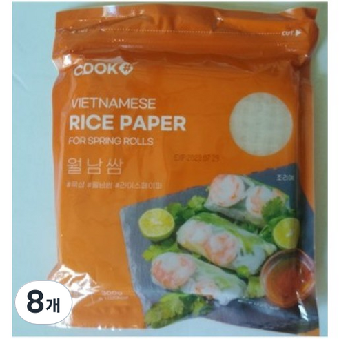 MORN 뉴 월남쌈 라이스페이퍼 사각, 300g, 8개