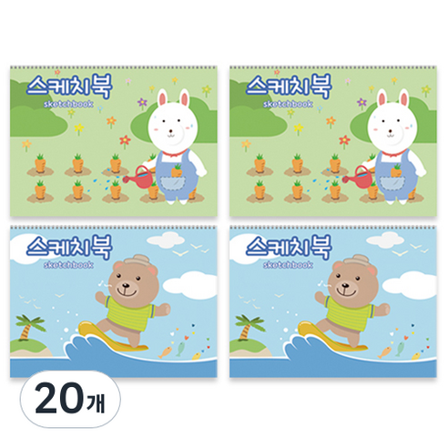 아트모아 스케치북 2종, 345 x 248 mm, 26매, 20개