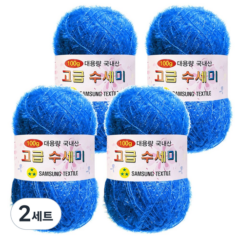 yarna 100g 대용량 고급수세미 뜨개실 4p + A인쇄도안 8종 세트, 170 라이트데님, 2세트