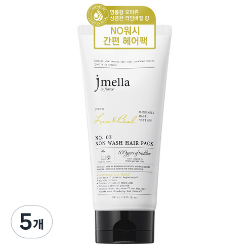 제이멜라 인 프랑스 라임 앤 바질 논 워시 헤어팩, 200ml, 5개