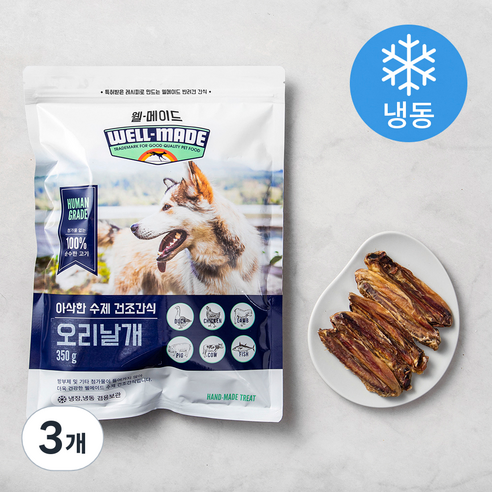 웰메이드 강아지 수제 건조간식 (냉동), 오리날개, 3개