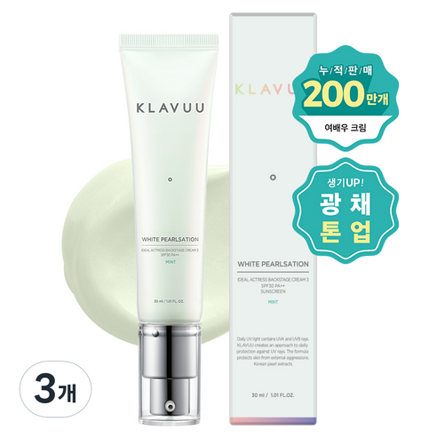 클라뷰 화이트 펄세이션 아이디얼 액트리스 백스테이지 크림 30ml, 03 민트, 3개