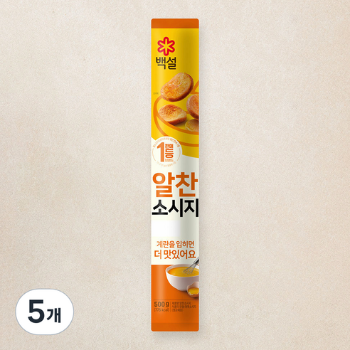 백설 알찬소시지, 500g, 5개