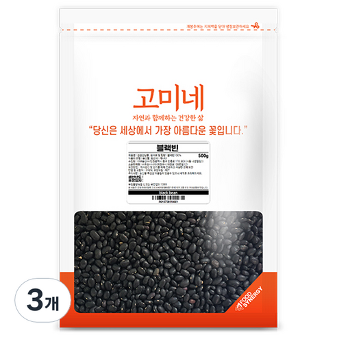 고미네 블랙빈, 500g, 3개