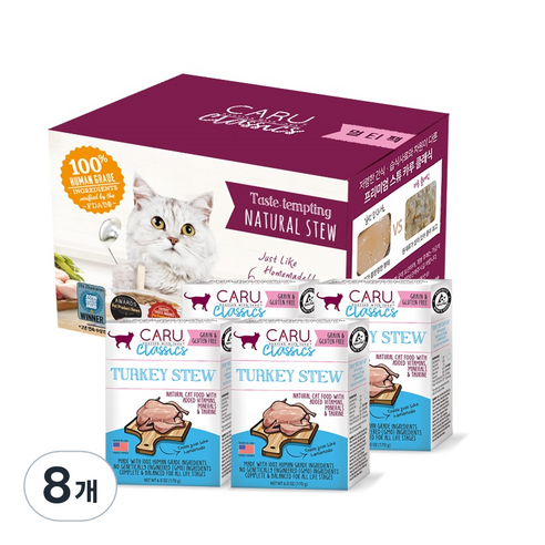 카루 클래식 칠면조 스튜 멀티팩 고양이 습식사료, 170g, 8개