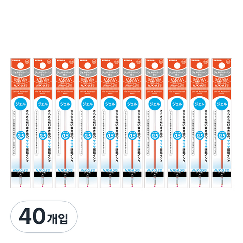 제브라 프레필 NJK 사라사 중성펜 리필심 0.5mm, 레드, 40개