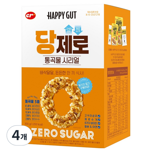 씨알로 당제로 통곡물 시리얼, 4개, 300g