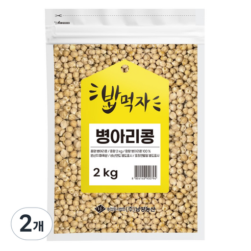 NAMYANG 밥먹자 병아리콩