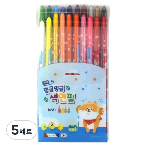 모닝글로리 빙글빙글 색연필 20종 세트 블루, 20색, 5세트