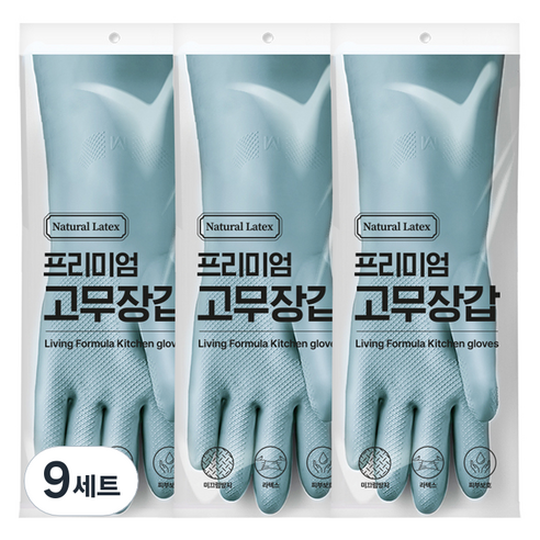 생활공식 라텍스 고무장갑 양손착용 세트, 스카이블루, 중(M), 9세트