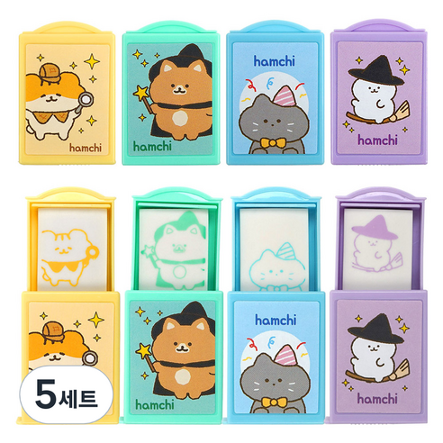 포포팬시 햄치 요술 지우개 4종 x 2p 세트, 옐로우 + 그린 + 블루 + 퍼플, 5세트