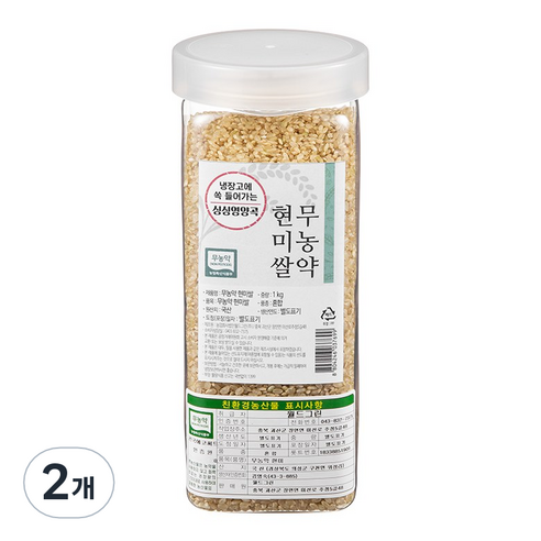 월드그린 싱싱영양통 무농약 현미, 1kg, 2개