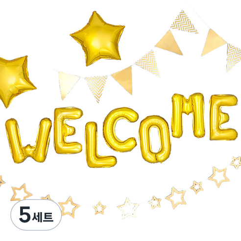 환영파티장식 풍선세트, 헤링본 스타 Welcome 골드, 5세트