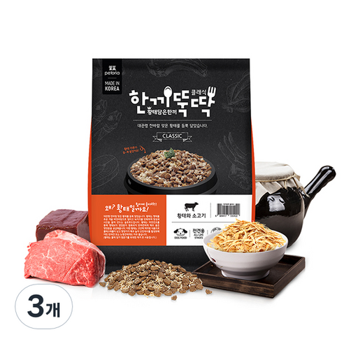 한끼뚝딱 생후 3개월령 이후 황태담은 클래식 강아지 사료, 1kg, 3개