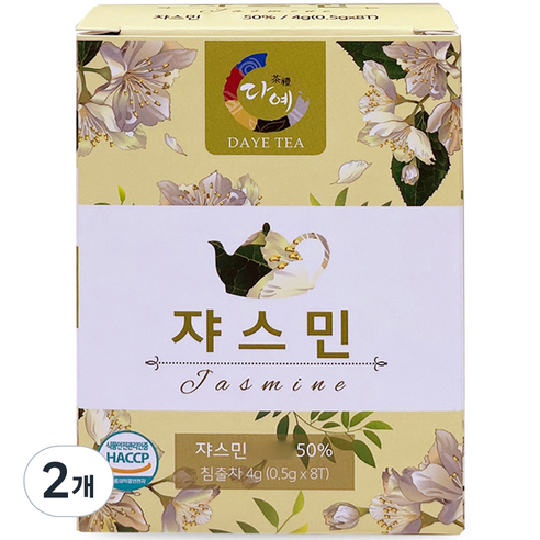 다예 쟈스민, 0.5g, 8개입, 2개
