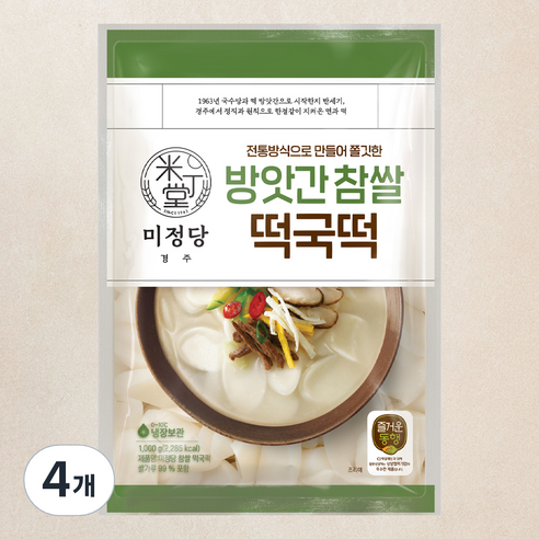 즐거운동행 미정당 방앗간 참쌀 떡국떡, 1kg, 4개