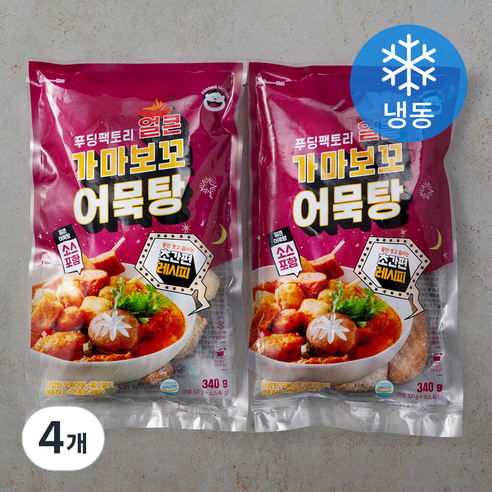 푸딩팩토리 얼큰 가마보꼬 어묵탕 (냉동), 340g, 4개
