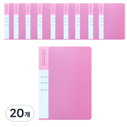 빅드림 PP 레버파일 A4, 핑크, 20개