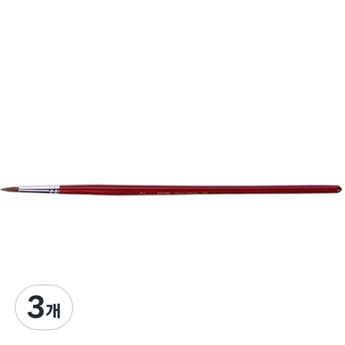 수채화 붓 13 278 둥근타입, 3개, 2